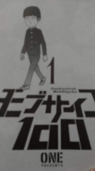 Mob Psycho 100 ,V1 (Original)
