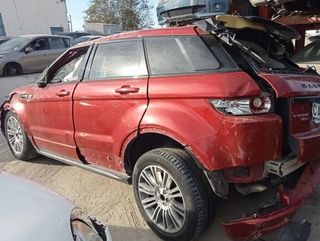 2070667 bj3210b727ab módulo land rover evoque