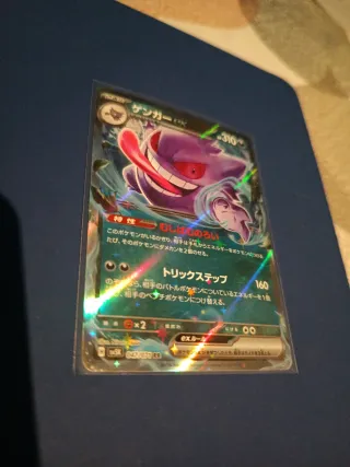 Carta Pokémon Gengar EX 310 HP