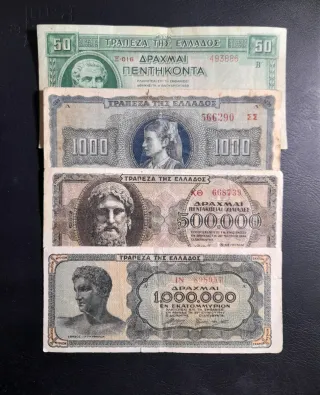 🇬🇷 Lote Billetes Grecia Antiguos