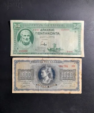 🇬🇷 Lote Billetes Grecia Antiguos