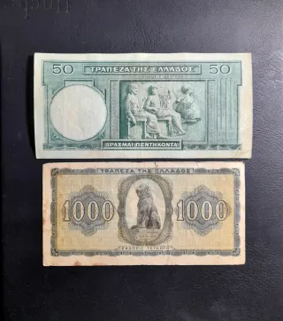 🇬🇷 Lote Billetes Grecia Antiguos