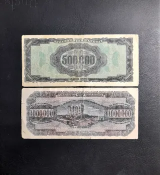🇬🇷 Lote Billetes Grecia Antiguos