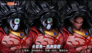 Figura Dark Broly Xeno Beast Deities Sh Figuarts