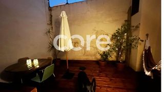 Estudio en venta en El Coll en Barcelona