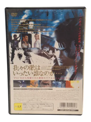 Phase Paradox PS2 Videojuego