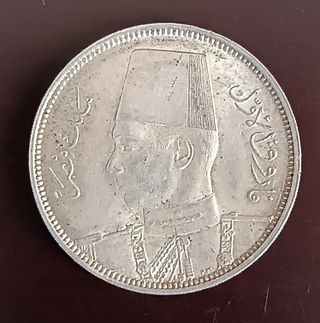 5 Qirsh Farouk Plata
