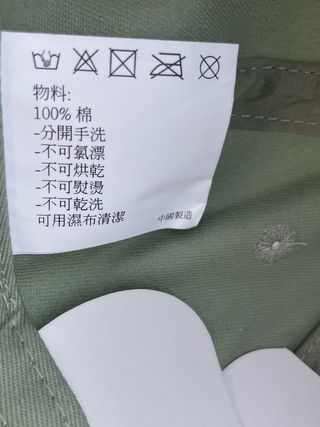 Berrettino OOCL verde