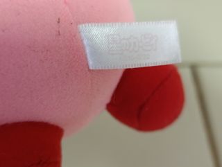 Peluche Kirby Chef Taito 10 cm