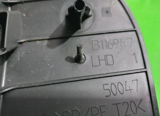 Opel 117808 13116947 guantera astra h essentia