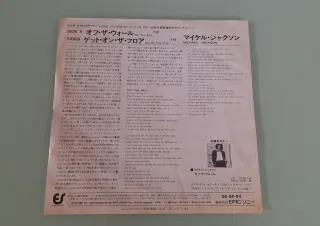 Michael Jackson Off The Wall