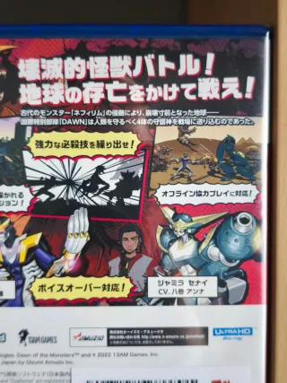 Dawn of the Monsters PS5 precintado