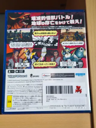 Dawn of the Monsters PS5 precintado