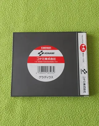 Gradius PC Engine Konami