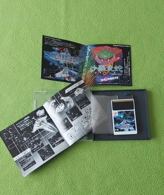 Gradius PC Engine Konami