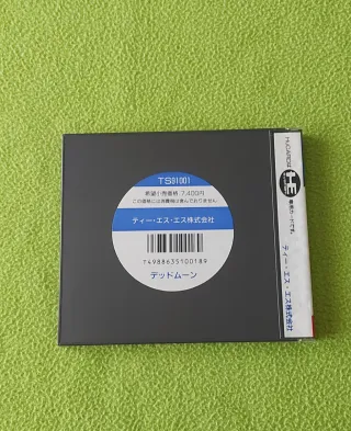 Dead Moon HuCard PC Engine NEC