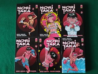 Noritaka 1-18 [sashimiboyz] Manga