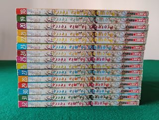 Proteggi La Mia Terra 1-32 [sashimiboyz]