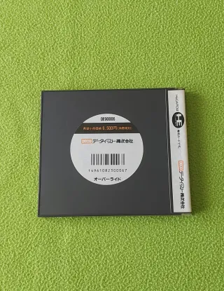 Override PC Engine HuCard Data East