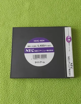 Side Arms PC Engine HuCard