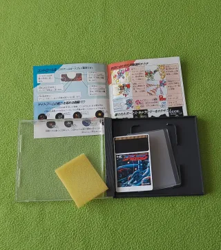 Side Arms PC Engine HuCard