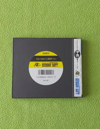 Gunhed PC Engine Vol.19 HuCard