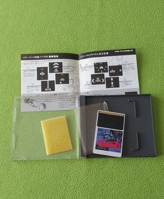 Gunhed PC Engine Vol.19 HuCard