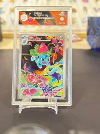 Pokemon Ivysaur (Illustration Rare) JPN