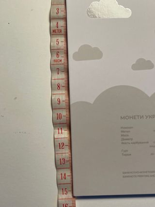 Moneta Ucraina 5 grivne 2024