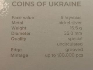 Moneta Ucraina 5 grivne 2024