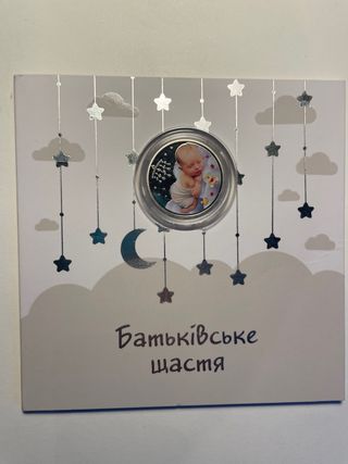 Moneta Ucraina 5 grivne 2024