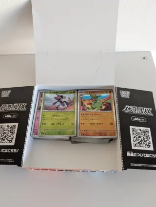 Pack Cartas Pokémon Inferno X