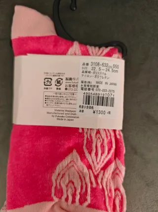 Calcetines Vivienne Westwood Talla Única