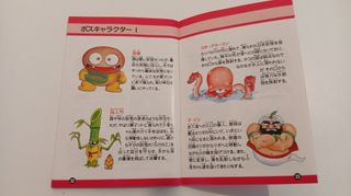 Kiki KaiKai (Pocky & Rocky) para Super Famicom