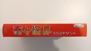 Kiki KaiKai (Pocky & Rocky) para Super Famicom