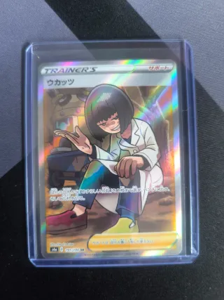 Carta Pokémon Uccat 191/190 SR