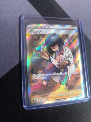 Carta Pokémon Uccat 191/190 SR