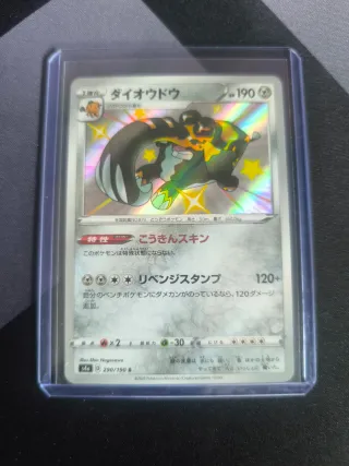 Carta Pokémon Daioudu