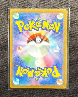 Carta Pokémon Conkeldurr sv11B 052/086 R