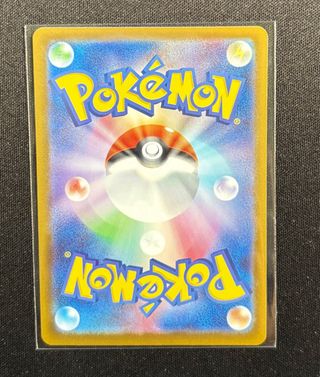 Carta Pokémon Gothielle 040/086 R