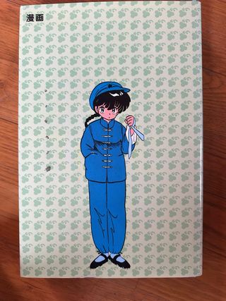 Ranma 1/2