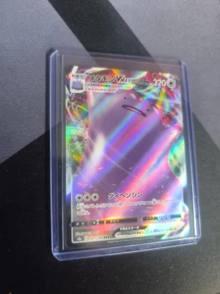 Carta Pokémon Metamon VMAX 141/190 RRR