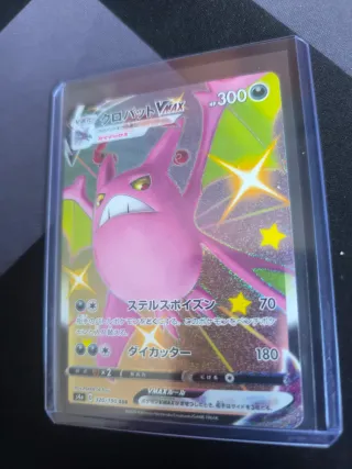 Carta Pokémon Crobat VMAX Shiny SSR