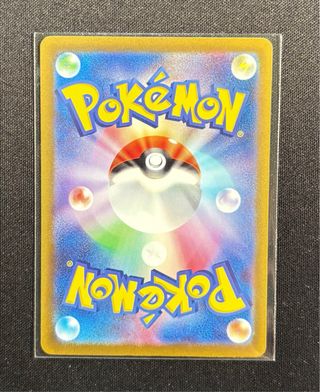 Carta Pokémon Chien-Pao (sv4M 021)