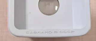 Diascopio - visore per diapositive