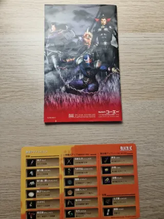 Sengoku Musou PlayStation2 japonés 🇯🇵