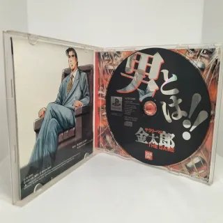 Salary Man Kintaro The Game PS1 - Bandai