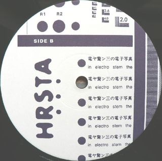 HṚṢṬA - Stem Stem In Electro