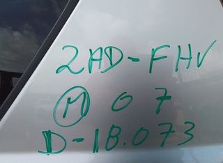 Llanta toyota r17 corolla verso (r1) 2,2 5328379