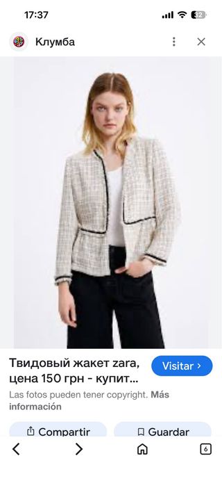 Blazer Zara Tweed Corte Peplum Nuevo